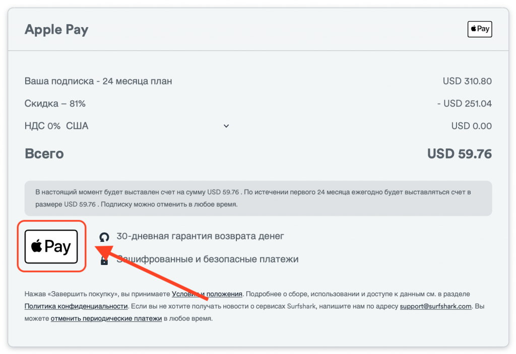 Сбой настройки apple pay на apple watch