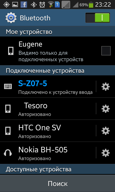 Как подключить селфи палку по bluetooth к телефону: инструкция
