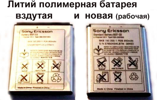 Вздулась батарея на телефоне: что делать? | androidlime