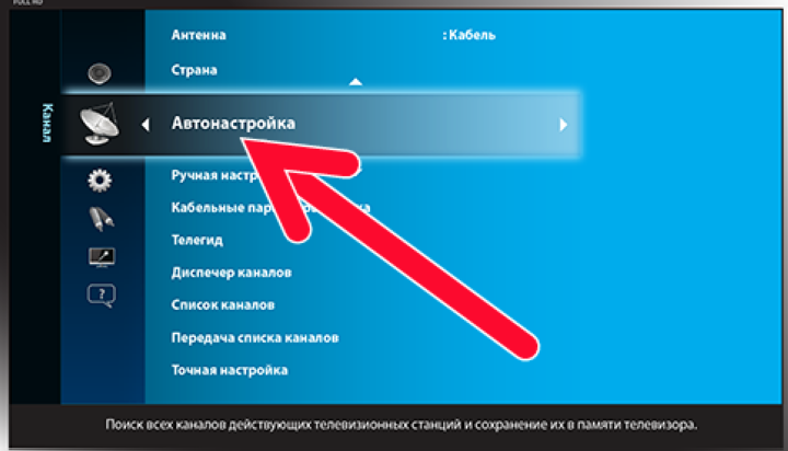 Телевизор заикается картинка и звук на цифровых каналах причины