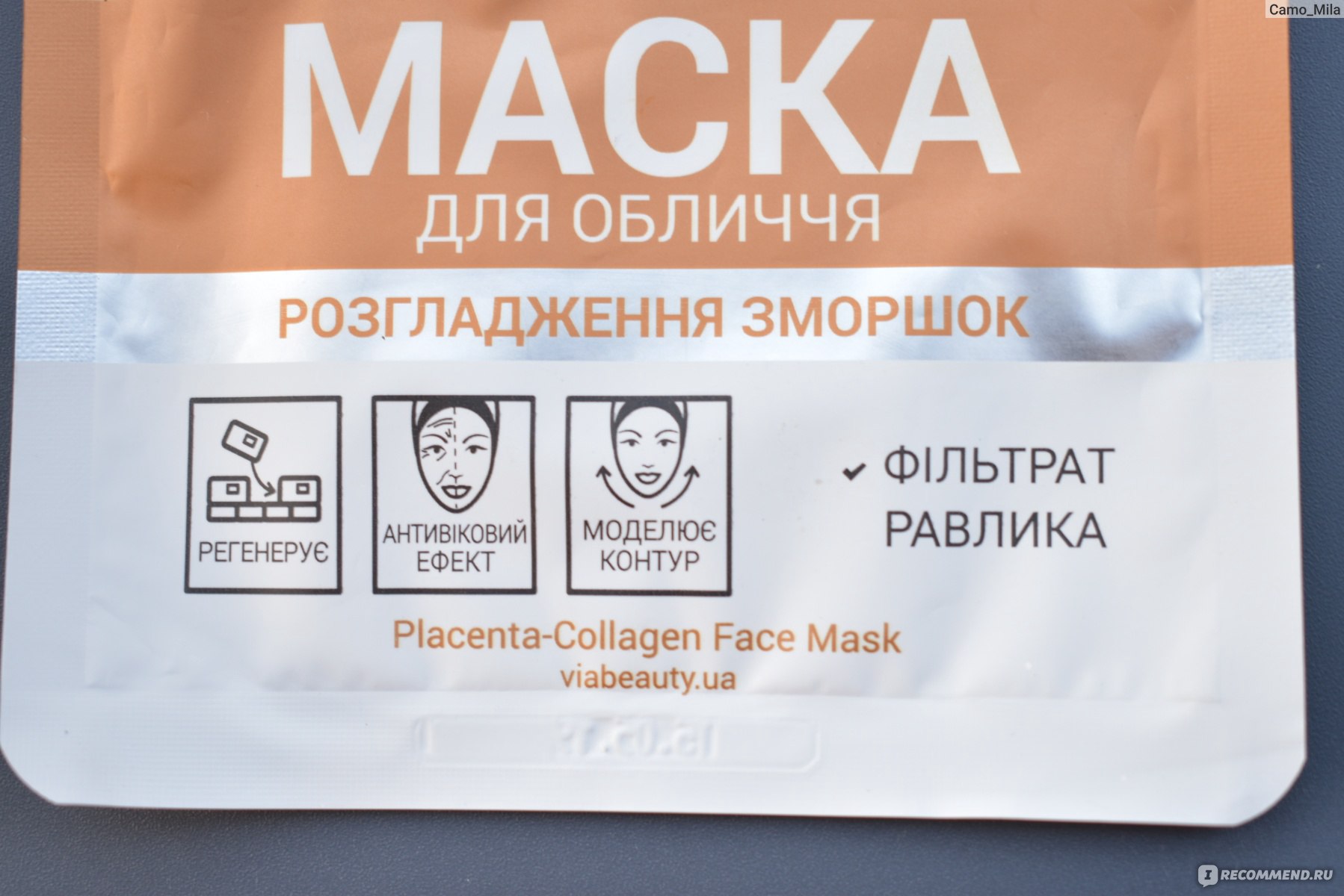 Корейская косметика: топ-10 брендов, отзывы, хиты продаж