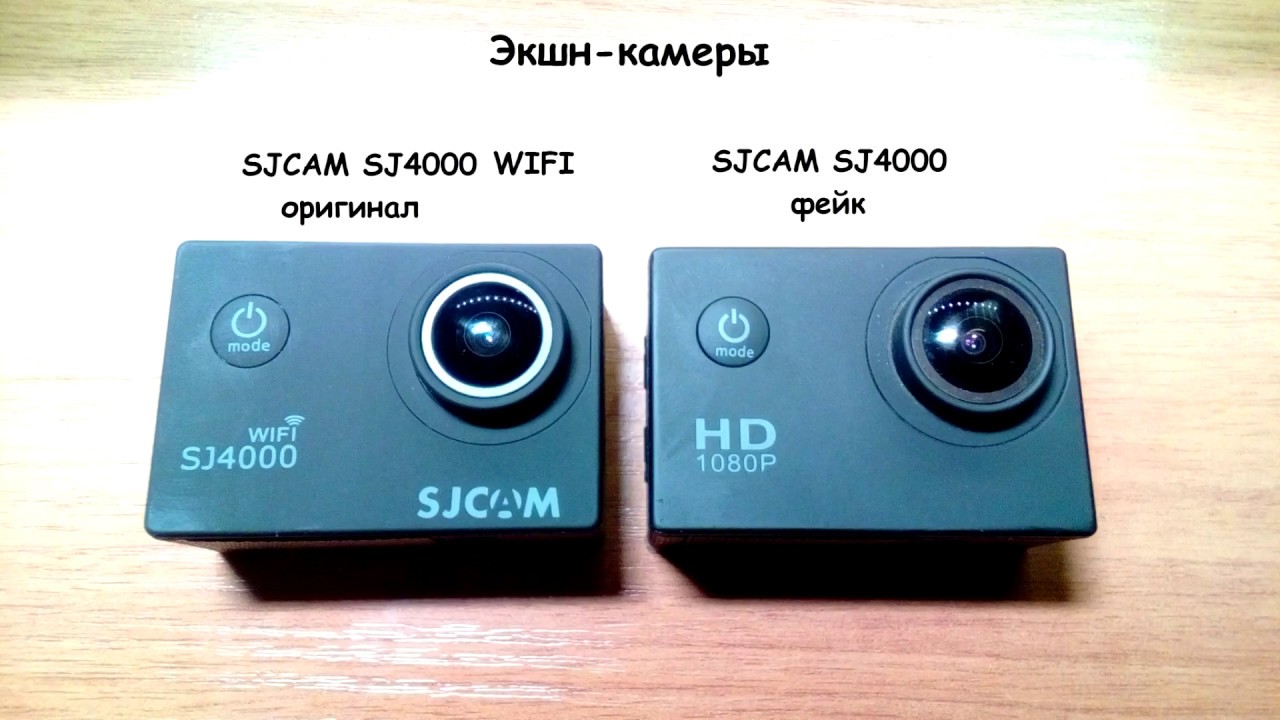 Экшн камера sjcam sj4000