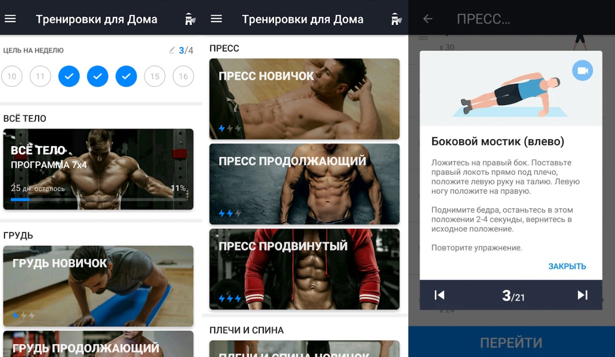 Преимущества индивидуальных тренировок в сравнении с групповыми и самостоятельными занятиями - lovefit.ru