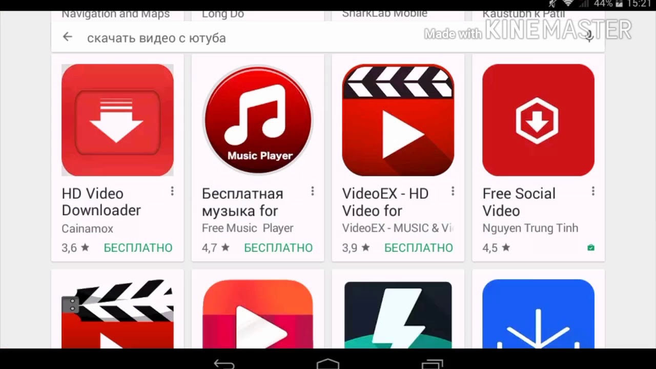 Видео с ютуба на телефон андроид. Программы приложения ютуб. Программа для скачивания с ютуба. Приложение для скачивания видео. Приложение для скачки ютуб.