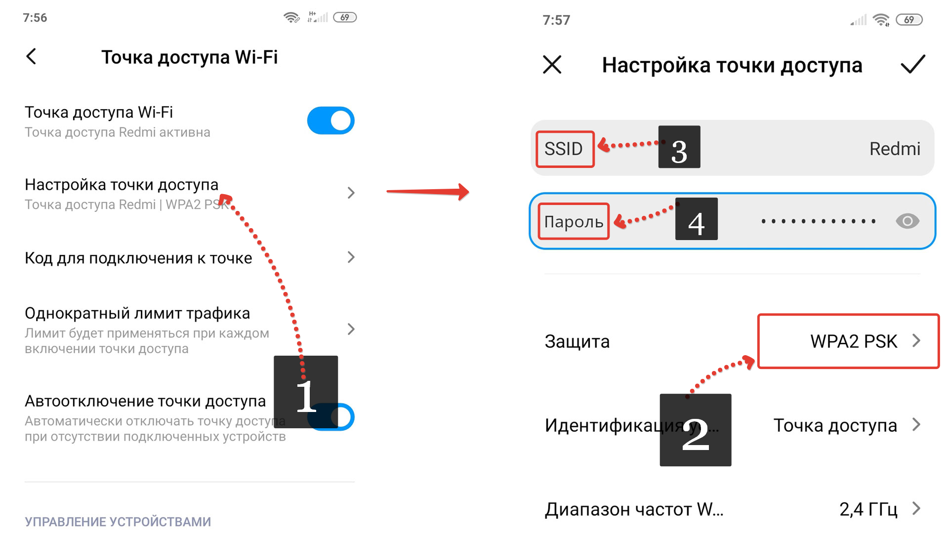 Как с телефона перевести изображение на телевизор через вай фай андроид