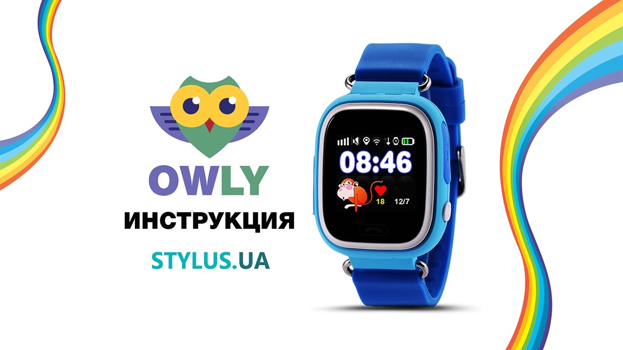 Как настроить смарт часы x5. Умные часы SETRACKER 2 для детей q80. Smart Baby watch логотип. Детские часы настройка. Smart Baby watch инструкция.