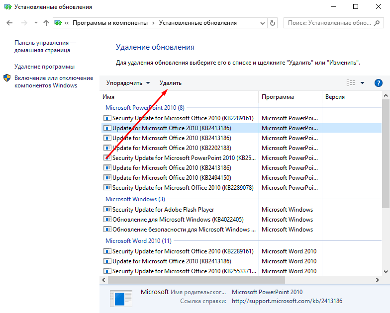 А также установленные программы. Как проверить обновления Windows 10. Где найти установленные программы в Windows 10. Проверка обновлений Windows 10. Перечень по установленного на компьютер.