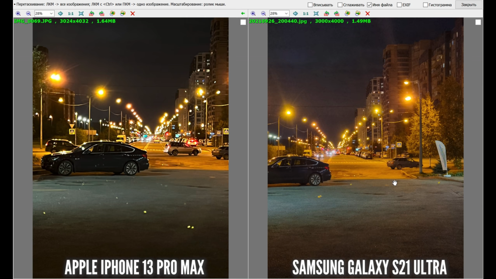 Сравнение камер Gala y s21 vs 21ultra. Xe Max сравнение фото. Хорошее и плохое качество изображений сравнение реклама. Камера iphone 15 pro max сравнение