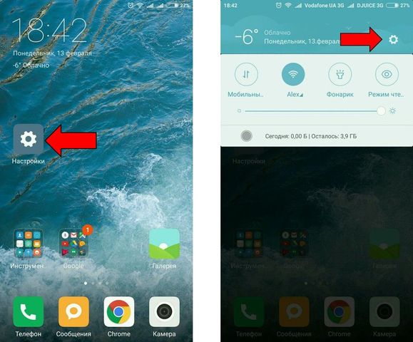 Как выставить дату и время на смартфоне samsung.