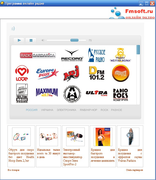 15 лучших мест для прослушивания бесплатной музыки онлайн - gadgetshelp,com