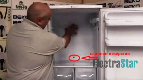 Под ящиками в холодильнике вода – что делать?