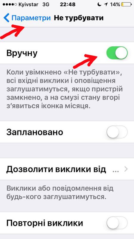 Почему до меня не могут дозвониться? причины и способы исправления