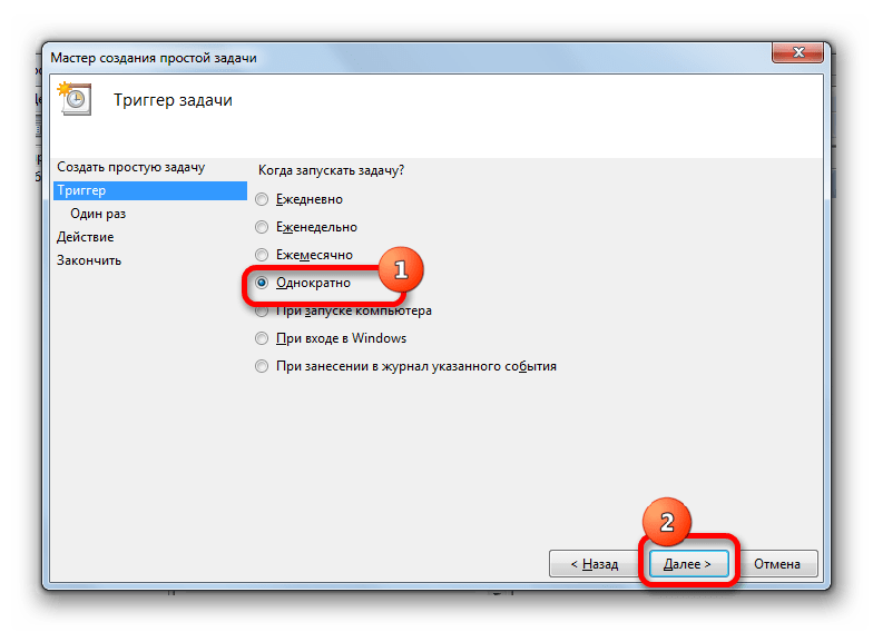 Как поставить таймер выключения компьютера windows 7 — 5 способов