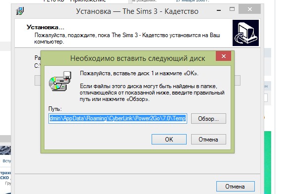 Как запустить игру с образа диска? - о компьютерах и технике простым языком