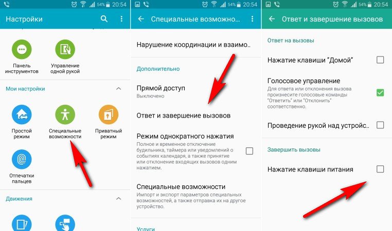 11 способов сделать телефон который не включается