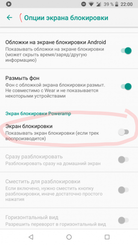 Как обновлять "андроид" (ос): пошаговая инструкция