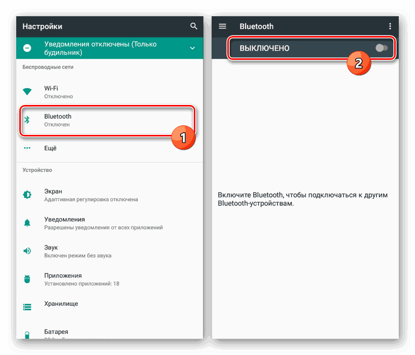 Почему наушники включены телефон показывает. Настройка беспроводных наушниках на андроиде.. Настройка подключения наушников беспроводных. Как подключить беспроводную гарнитуру к телефону через Bluetooth. Андроид подключить блютуз наушники.