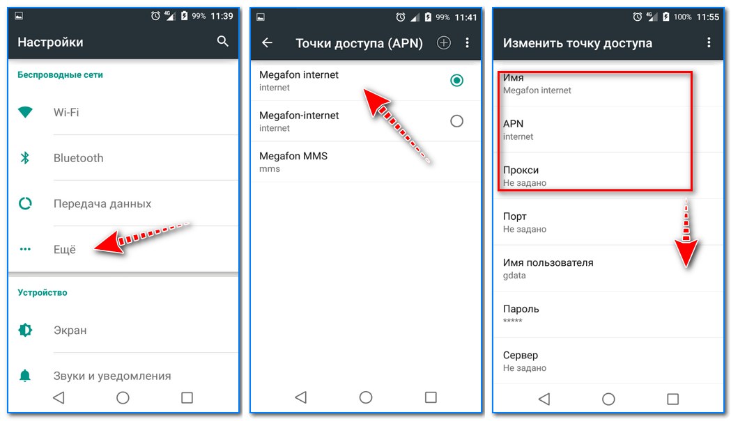 Почему не работает сим карта мтс на телефоне нет сети что делать