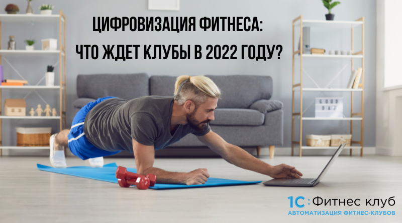 В рейтинг лучших фитнес-клубов Москвы вошли клубы премиум, среднего и эконом класса Цена варьируется от 10 до 250 тысяч рублей в год