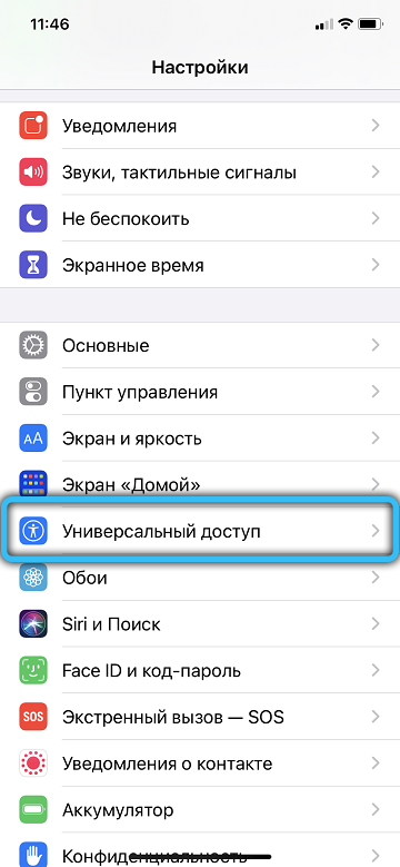 Нет звука входящего звонка на iphone — что делать. особенности отключения и включения звука на iphone