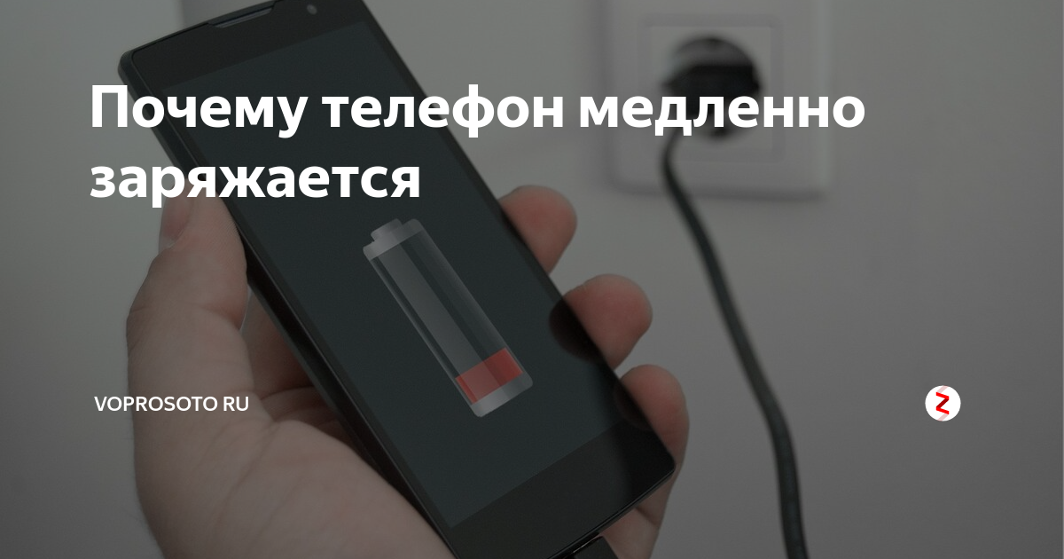 Что делать, если сильно греется и быстро разряжается телефон андроид