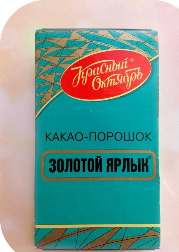 Рейтинг лучших какао-порошков на 2022 год: самые популярные средства с подробным описанием, реальными отзывами покупателей, плюсами и минусами