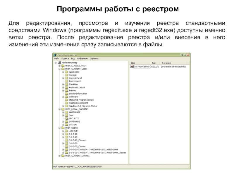 Ccleaner как пользоваться. инструкция. правильное использование ccleaner
