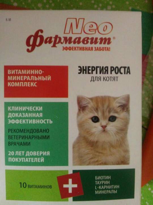 Лучшие витаминные глазные капли «ochkov.net»