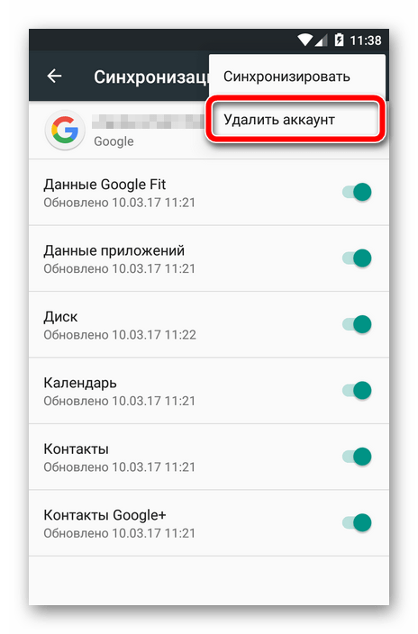 Синхронизировать контакты на андроиде. Синхронизированные контакты в Google. Удалить аккаунт гугл на андроиде. Аккаунты и синхронизация.