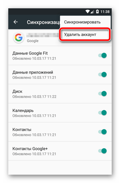 Почему не синхронизируются контакты. Синхронизация контактов Google. Синхронизация контактов на андроид. Синхронизировать контакты на андроиде. Как синхронизировать контакты с телефона на Google.