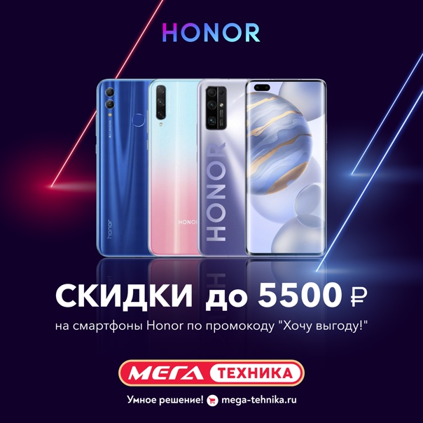 Карта памяти для honor 10 lite