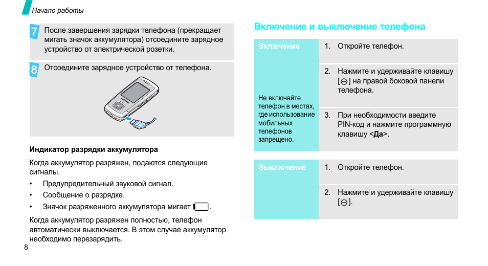 Почему карта не срабатывает в чехле телефона