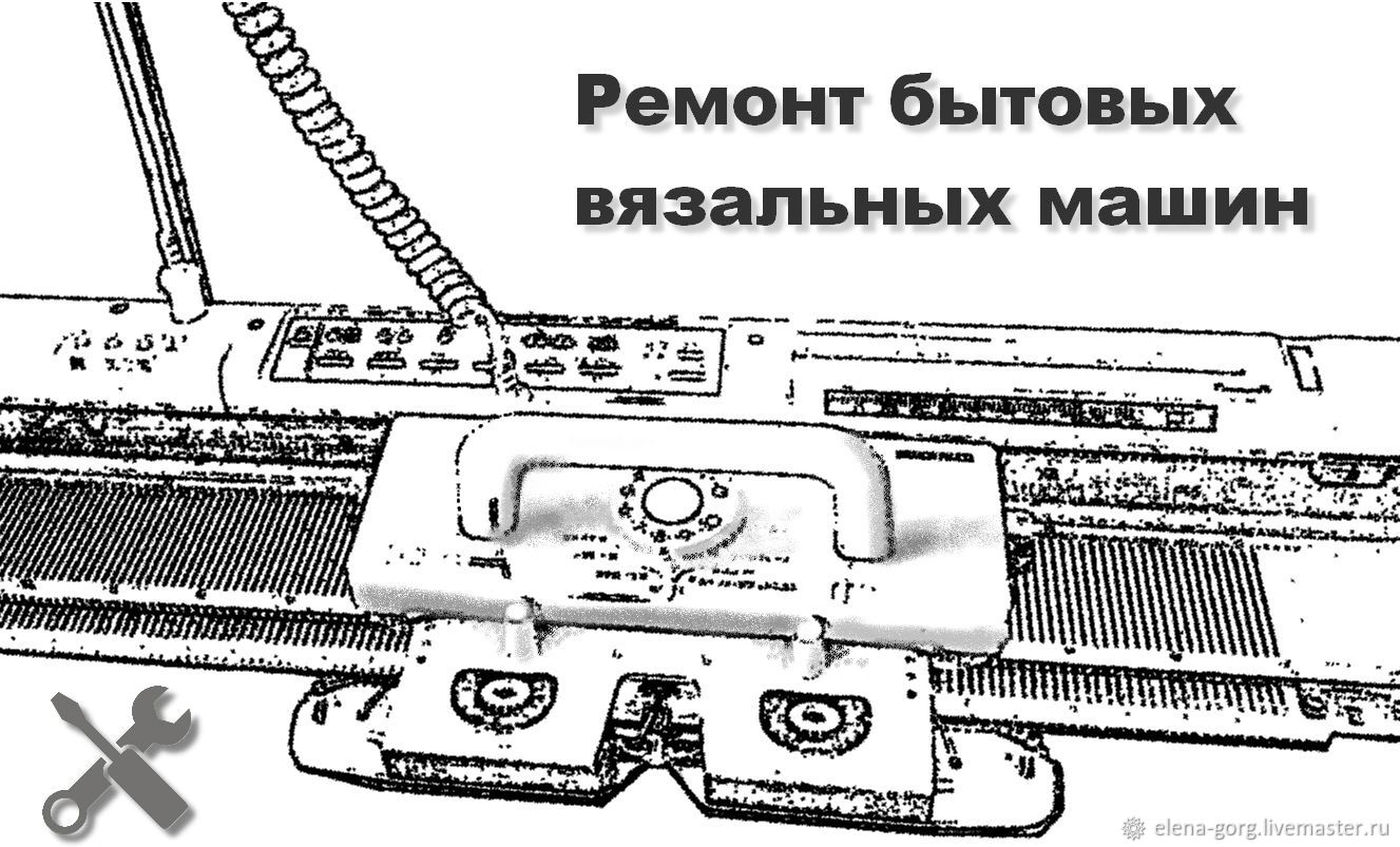 Клапанооткрыватель для вязальной машины своими руками чертежи