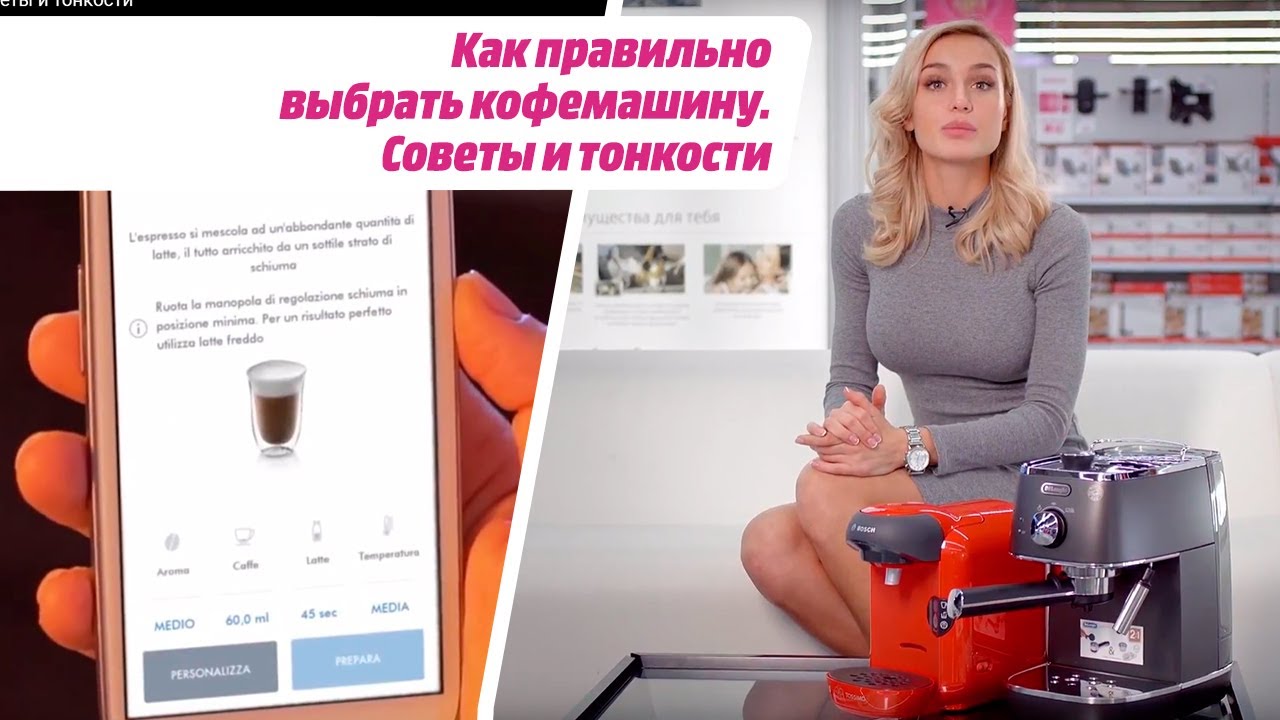 Виды кофеварок для молотого кофе для дома: как выбрать, рейтинг, лучшие марки, преимущества и недостатки