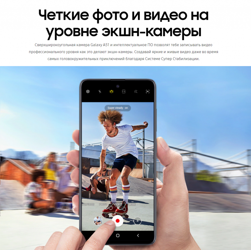 Samsung galaxy a51 обзоры