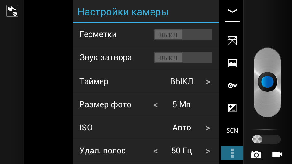 Как улучшить качество картинки на телефоне андроид