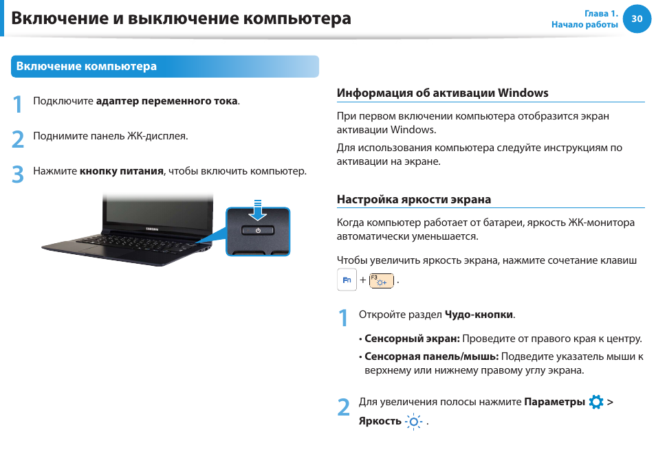 Как отключить режим картинка в картинке