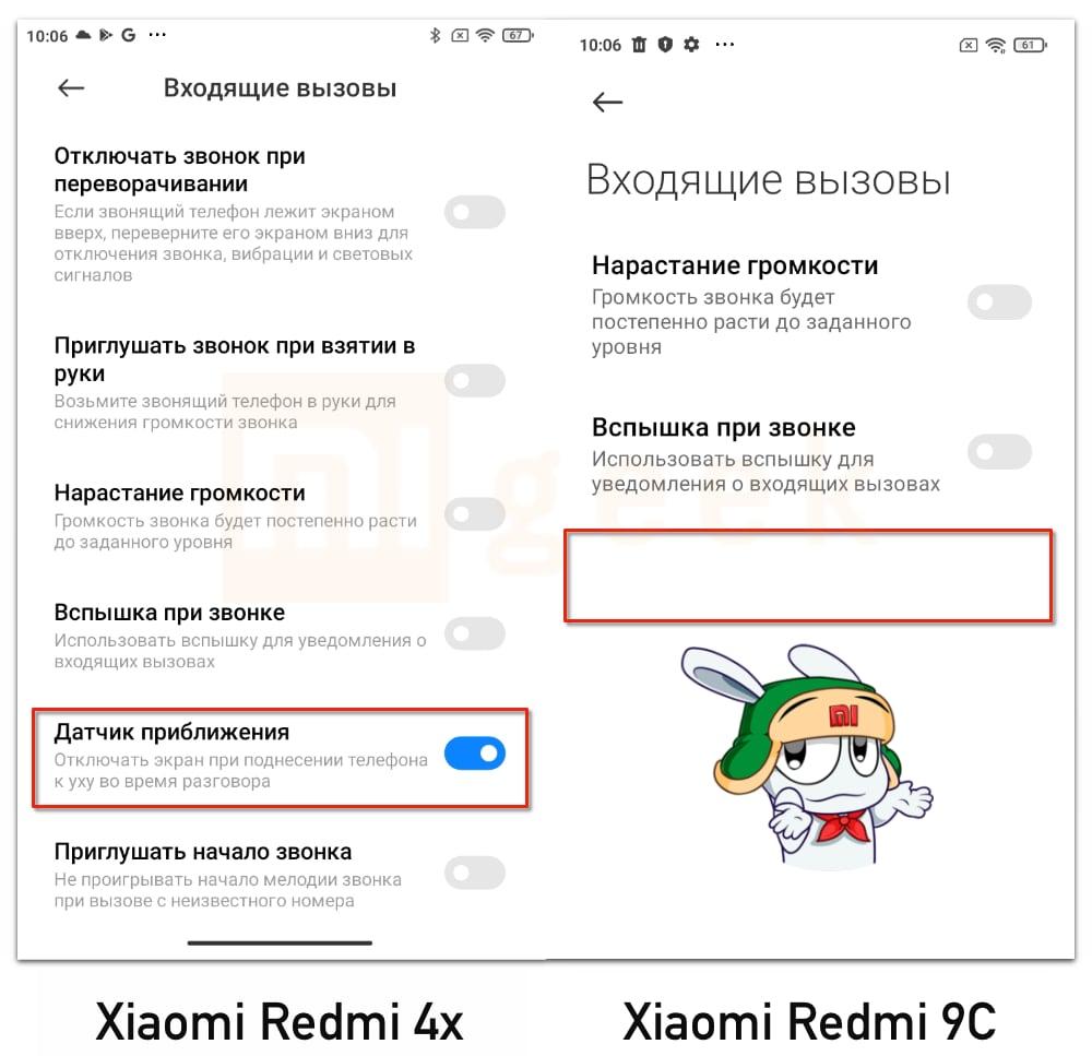 Где датчик приближения на xiaomi. Xiaomi Redmi Note 8 Pro датчик приближения. Датчик приближения Xiaomi. Как отключить датчик приближения на Xiaomi. Как отключить датчик приближения на Redmi.