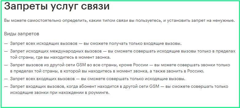 Почему не отправляются смс сообщения с телефона мтс