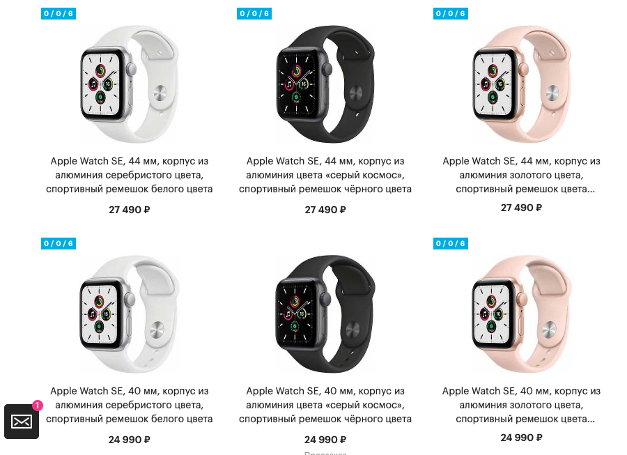 Характеристики часов apple. Часы эпл вотч se 40 мм цвета. Эппл вотч se 2 40мм цвета. Эппл вотч se 40мм цвета. Корпус Эппл вотч се 2022.