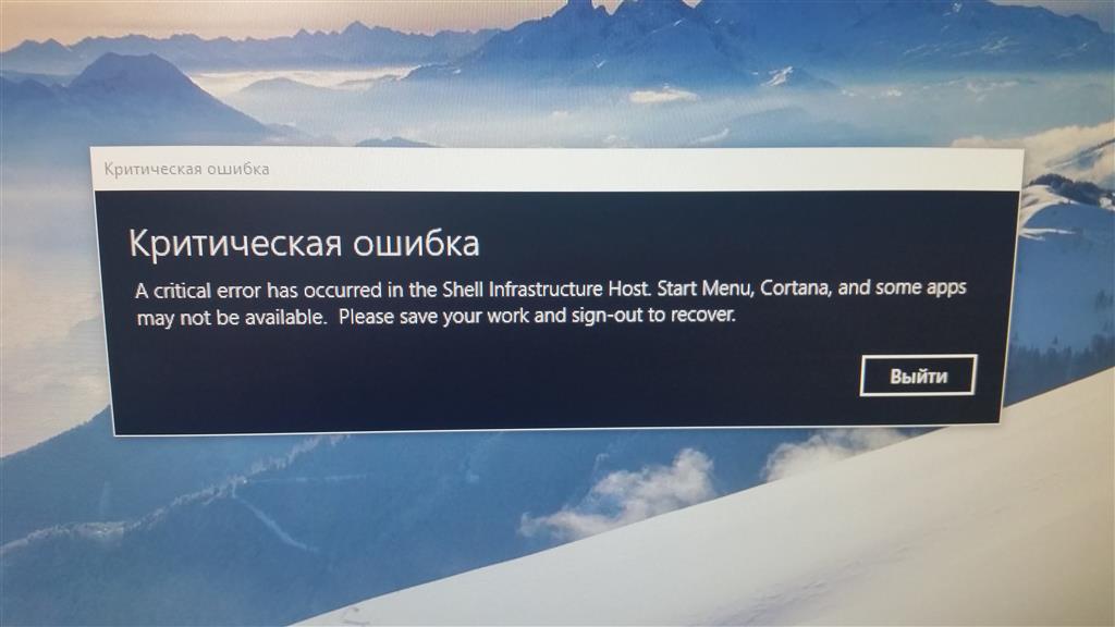 Перестала работать кнопка пуск в windows 10 – решаем проблему | it-actual.ru