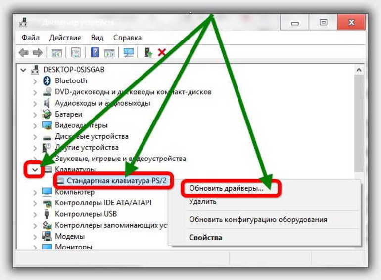 Не работает тачпад на ноутбуке asus windows 10: что делать и как исправить