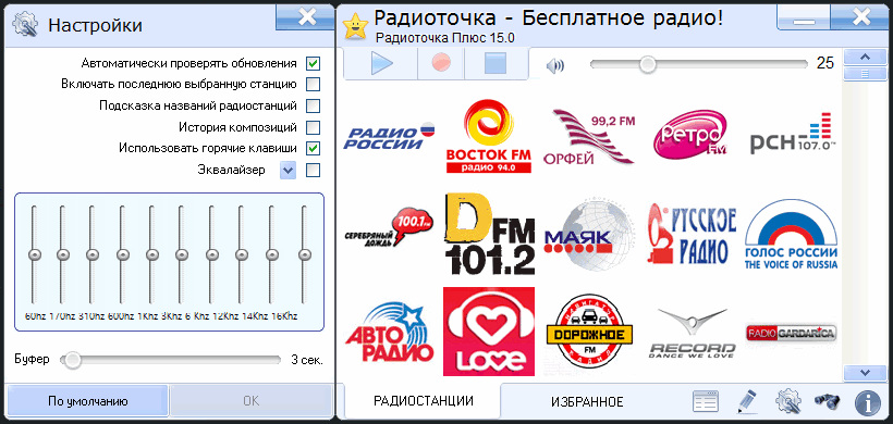 Fm и онлайн радио для андроид - подборка лучших приложений - androidapps2life.ru