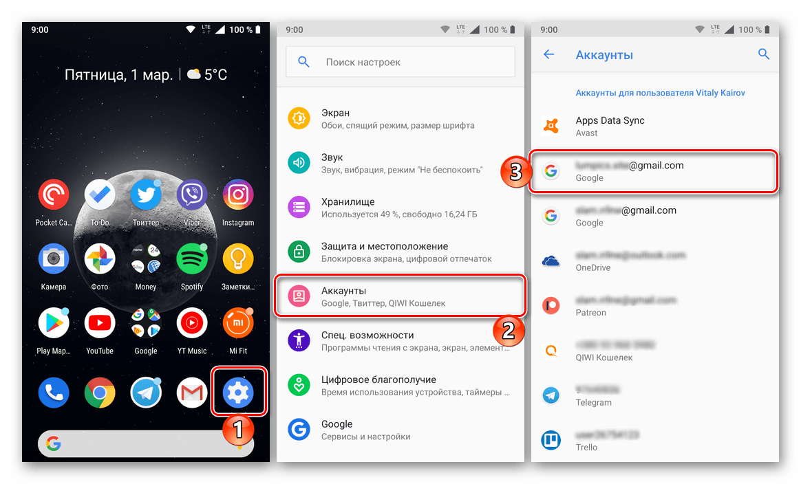 Как синхронизировать контакты с google на android-девайсе