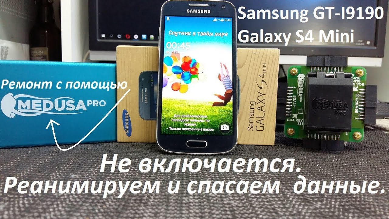 Включается телефон самсунг галакси. Samsung Galaxy Mini включается. Samsung Galaxy s4 не заряжается. Samsung s4 Mini не включается. Samsung Galaxy s не заряжается.