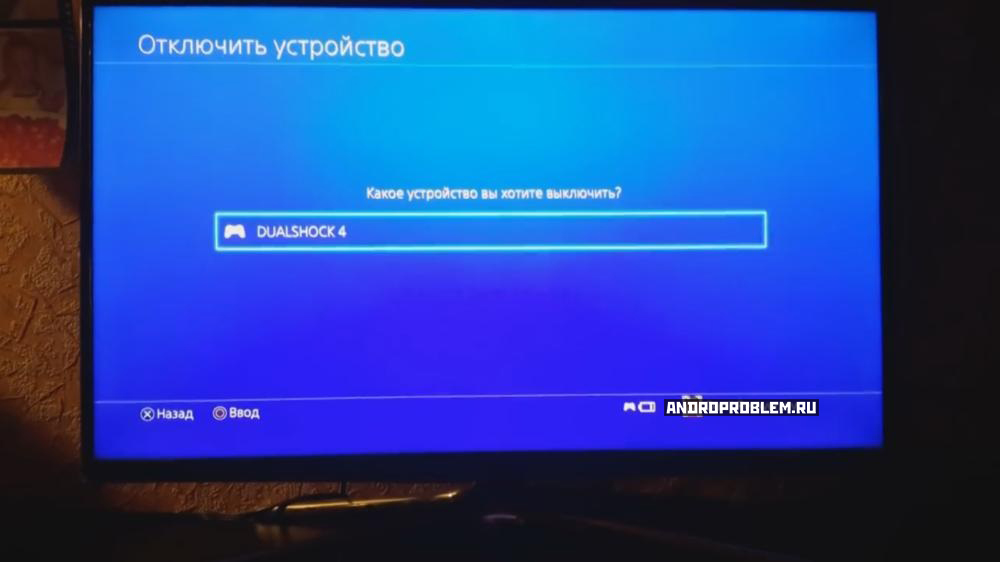 Как подключить джойстик к телефону: особенности подключения