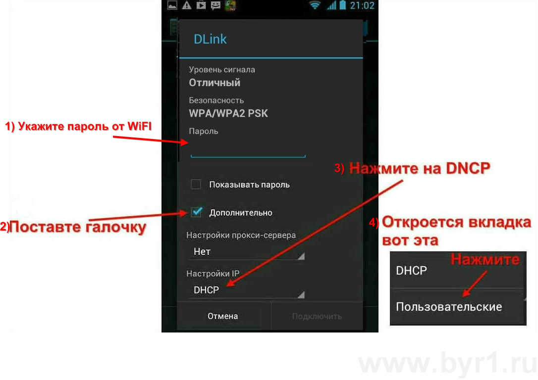 Почему на телефоне не работает wi-fi
