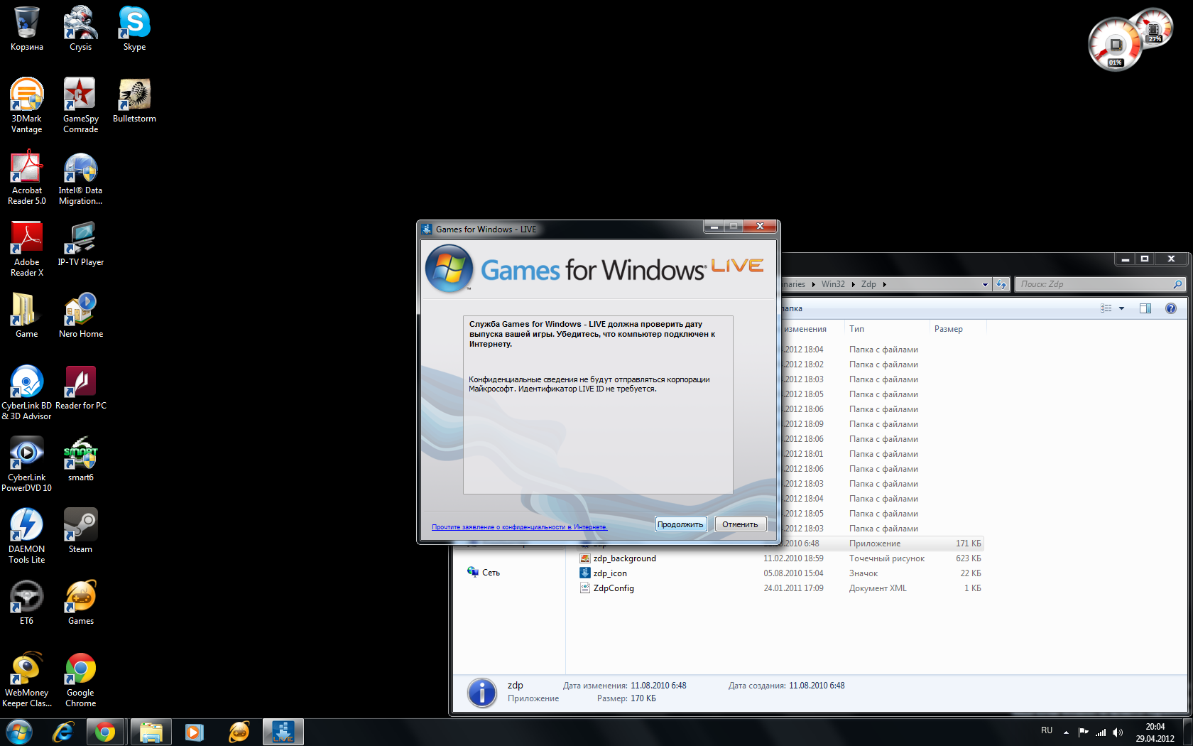 Запускаем игры на виндовс 7. Windows Live games. Games for Windows - Live. Games Fo Windows Live. Microsoft games for Windows Live.