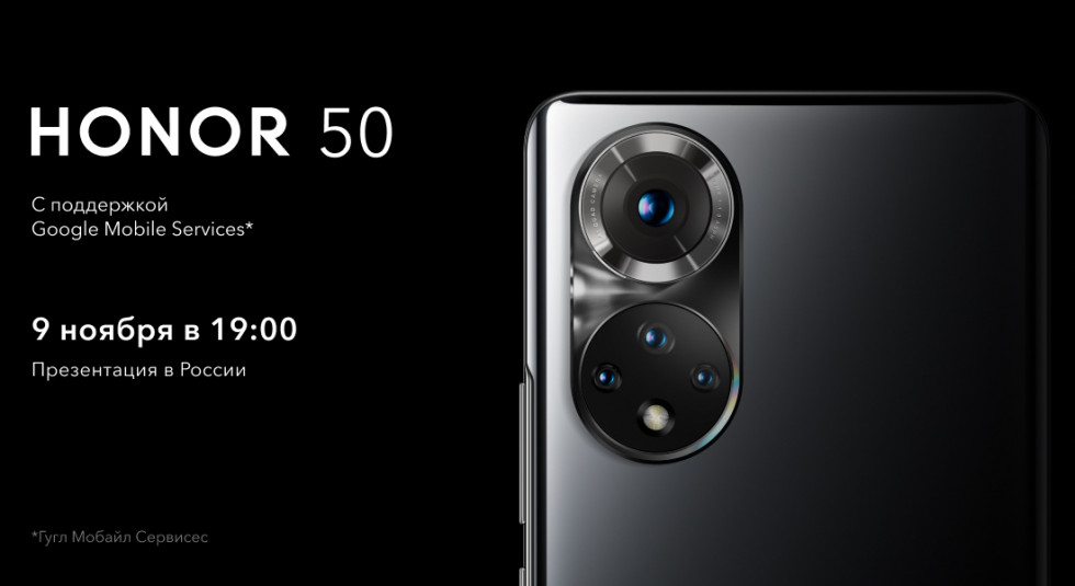 Oppo Realme GT 5G против Huawei Honor 50: сравнение камер, экранов, автономности Узнайте, какой из них выбрать в 2023 году