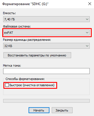 Повреждена карта памяти sd как восстановить